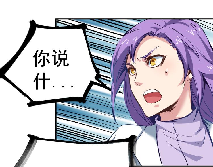 第1话 中邪57
