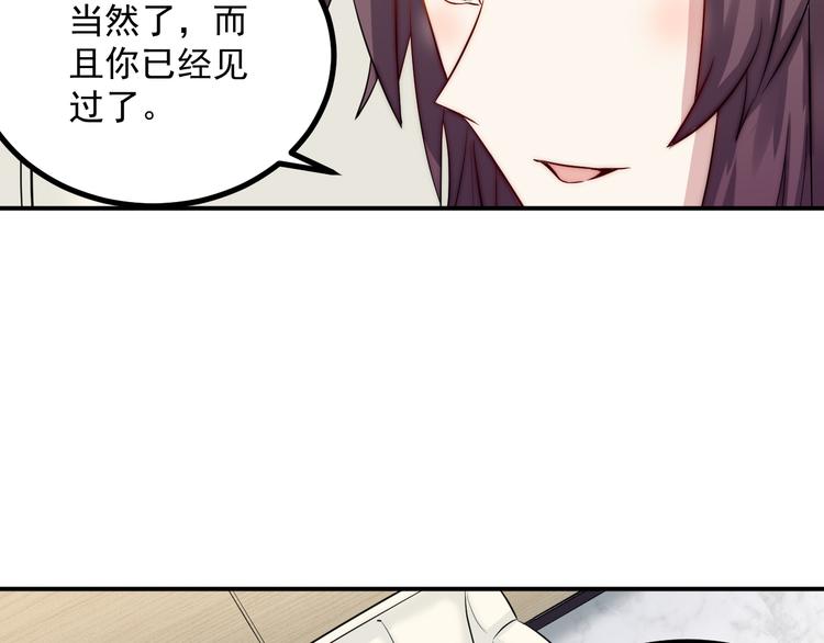 第37话 心机46