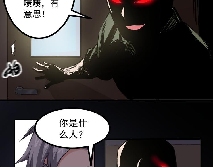 第7话 危机9