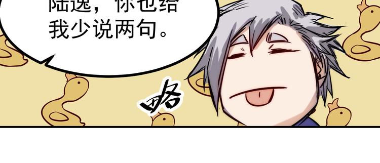 第14话 马威23