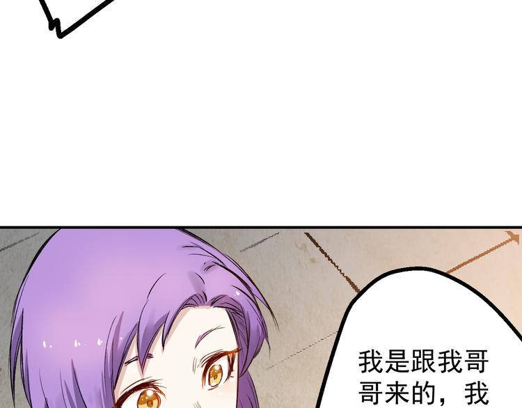 第39话 天龙33