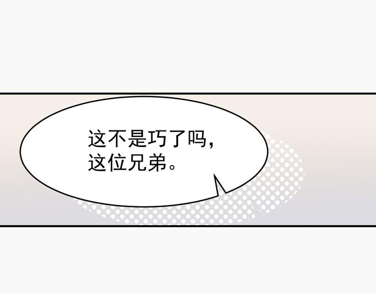 第36话 嚣张39