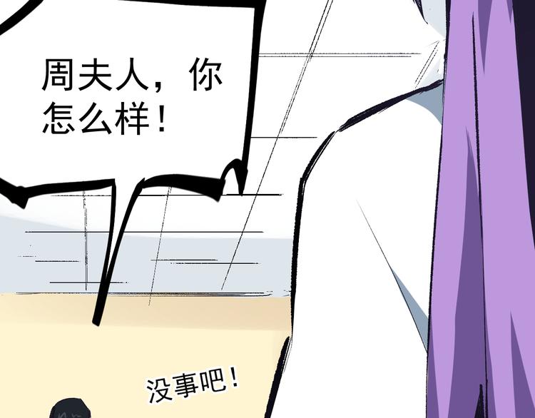 第2话 金针45