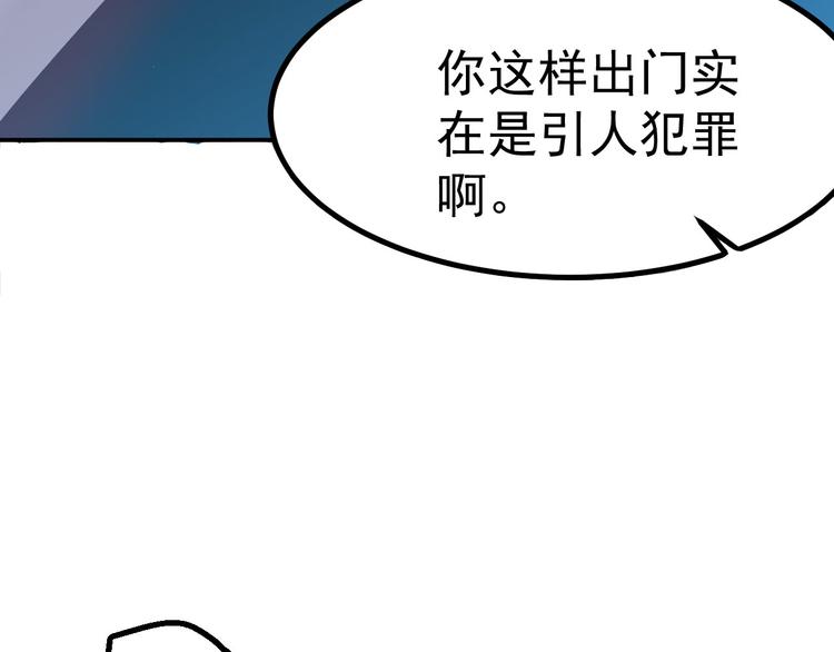 第26话 高跟鞋24