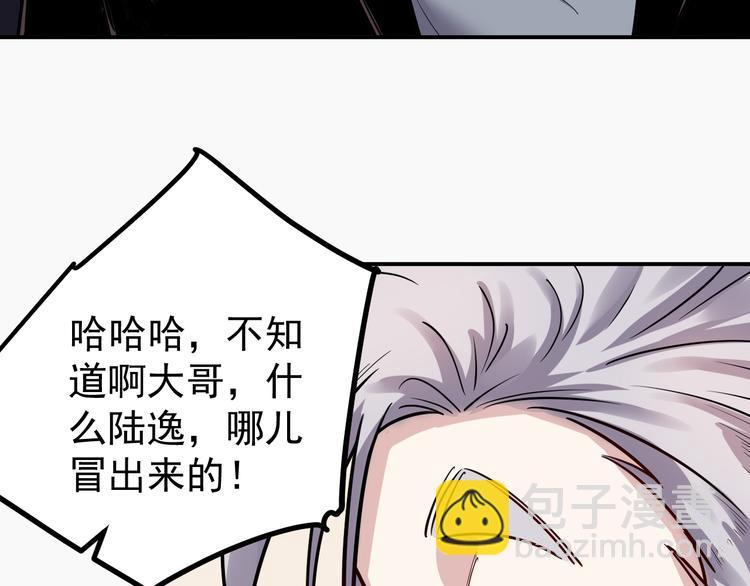 第36话 嚣张37