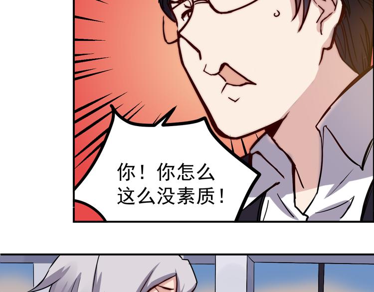 第11话 男友11