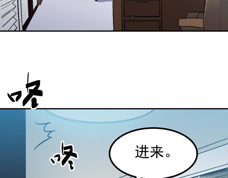 第34话 换装19