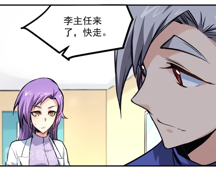 第10话 聘请24