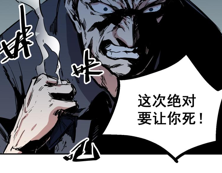 第21话 绑架26