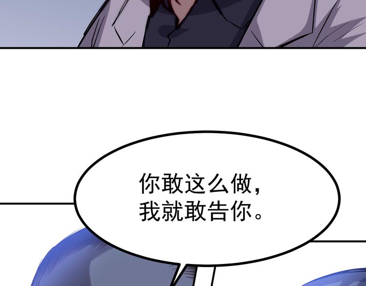 第28话 会议32
