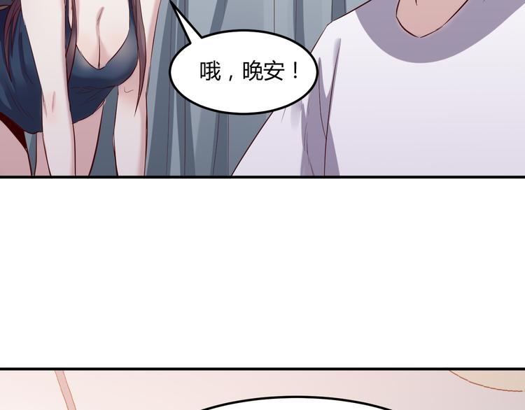 第32话 宴会19