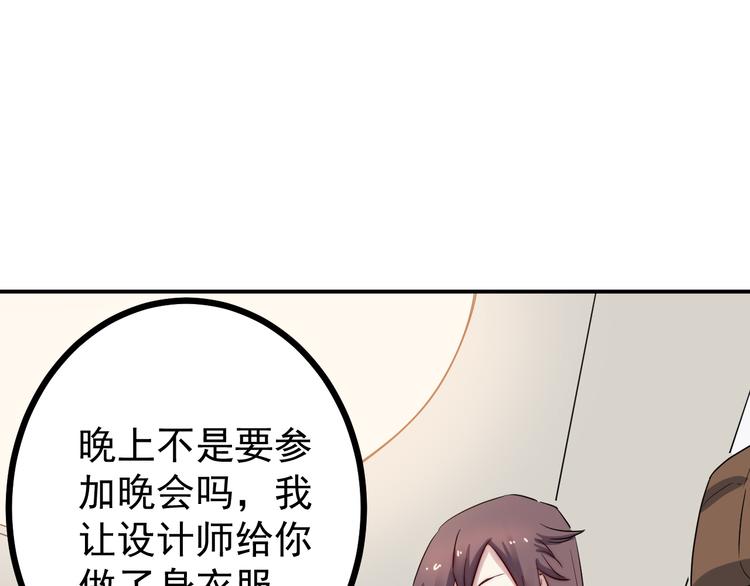 第34话 换装3