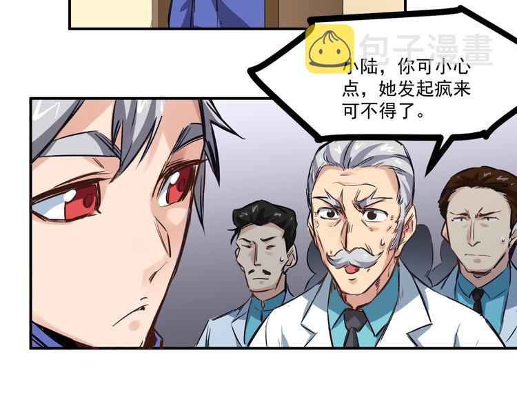第5话 疯子12