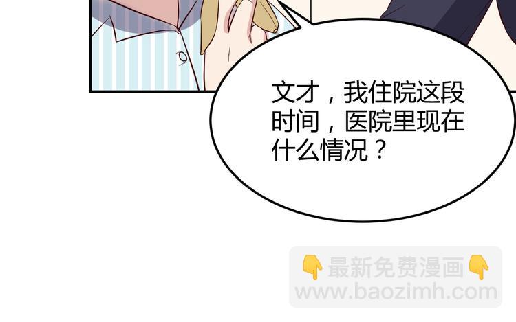 第32话 宴会39
