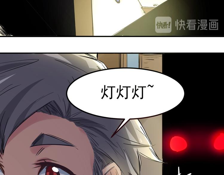 第6话 病情27