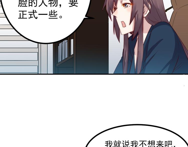 第34话 换装9