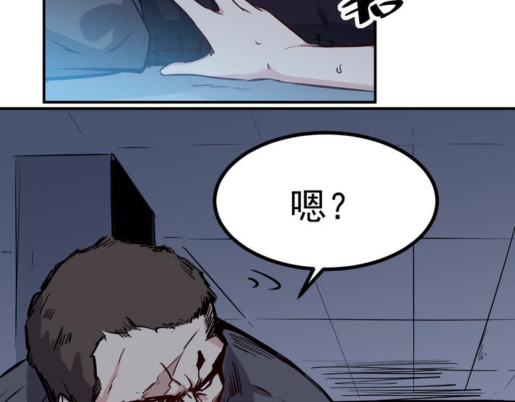第22话 狙击29