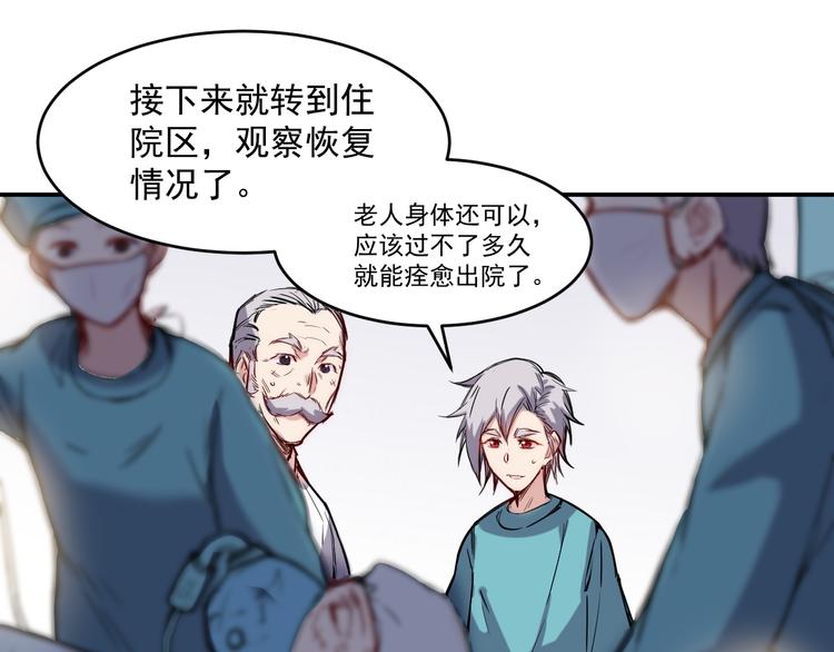 第16话 等待28