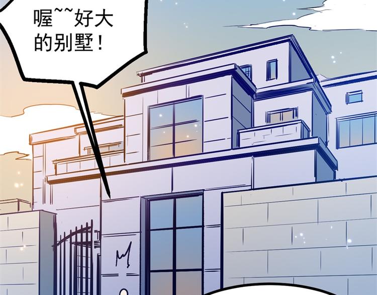 第20话 理由36