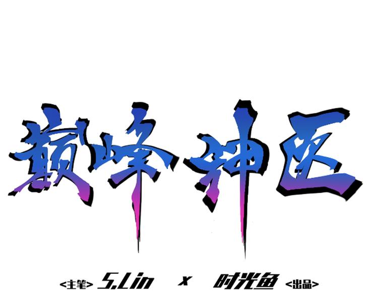 第4话 寻妻0