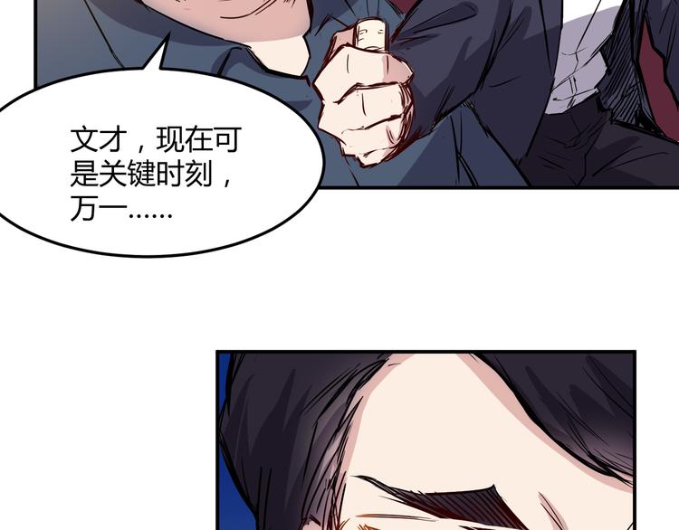 第19话 计划19