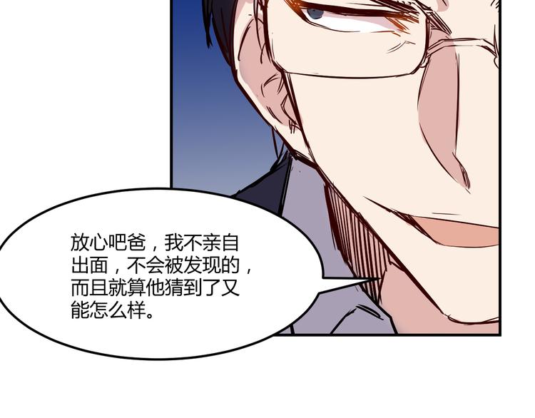 第19话 计划20