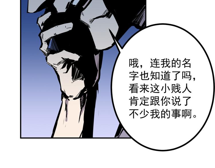 第21话 绑架5
