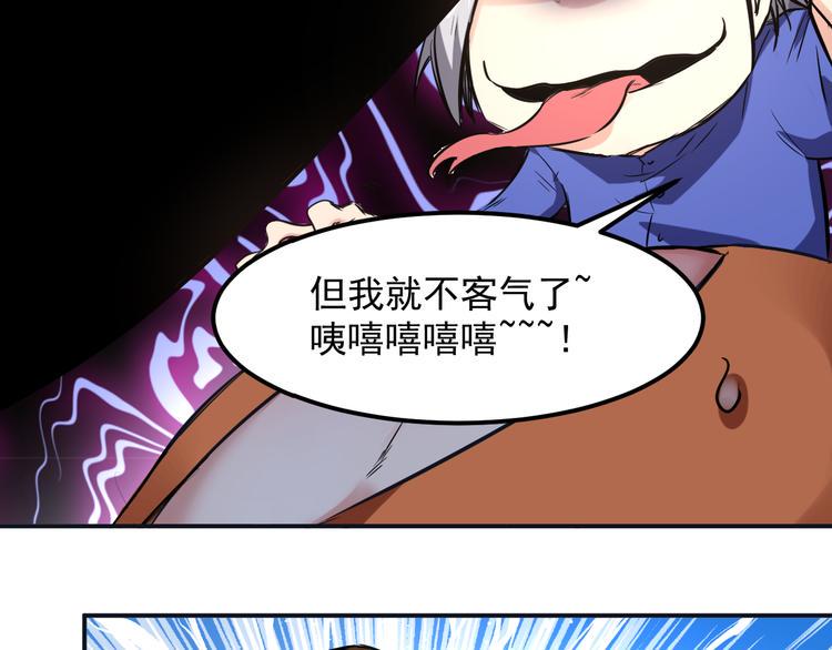 第9话 前夫5