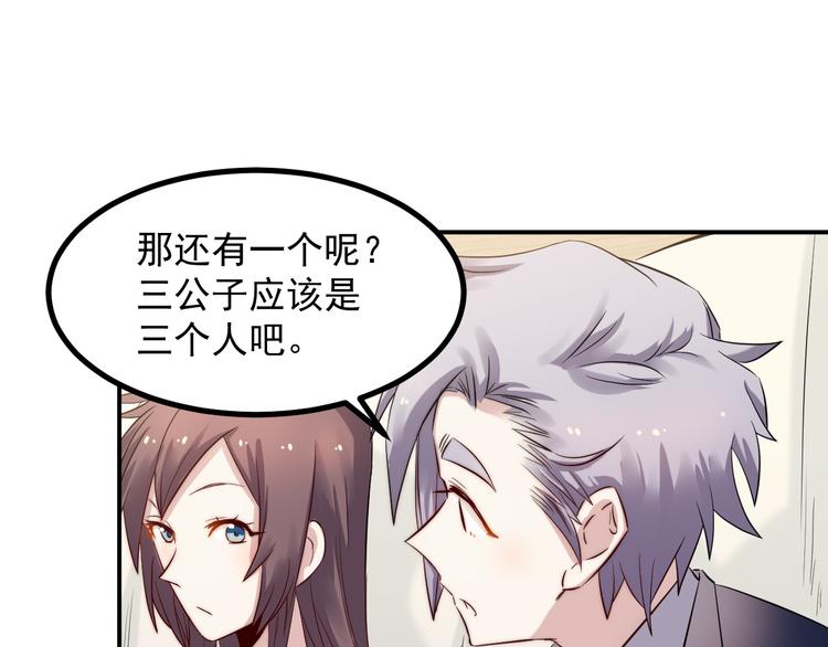 第38话 连累4