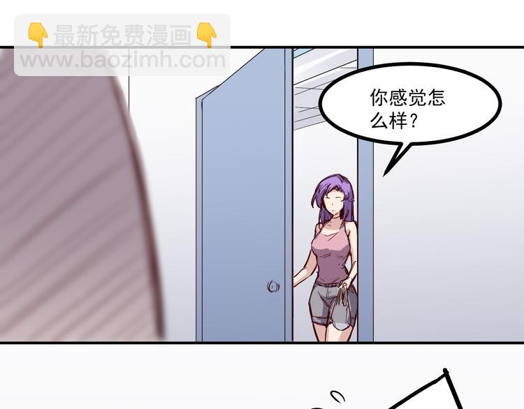 第18话 突破19