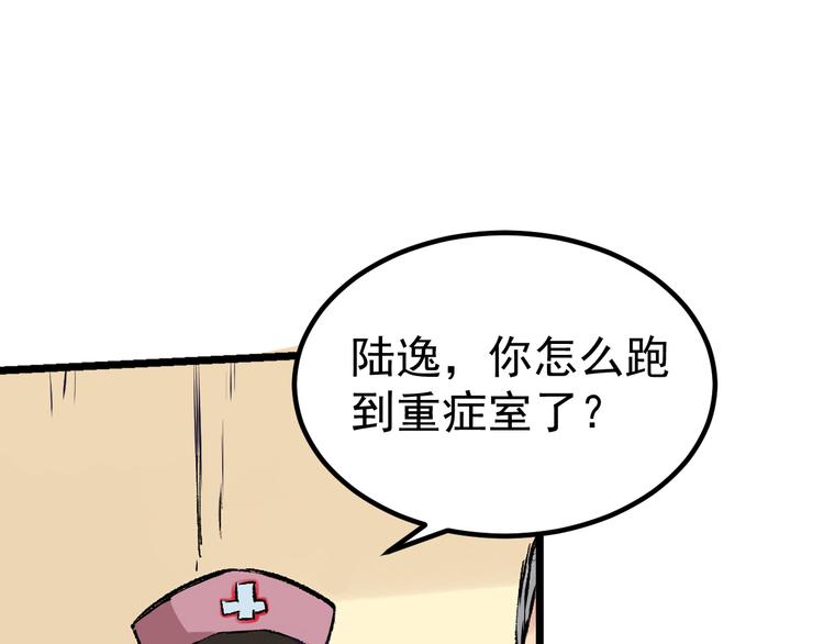 第1话 中邪21