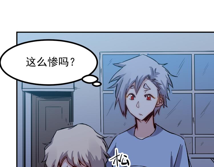 第27话 毛贼34