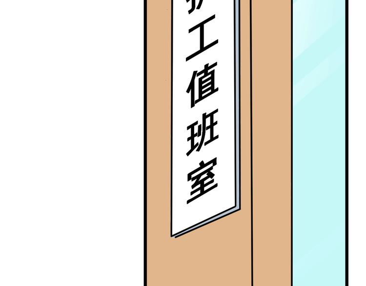 第2话 金针65