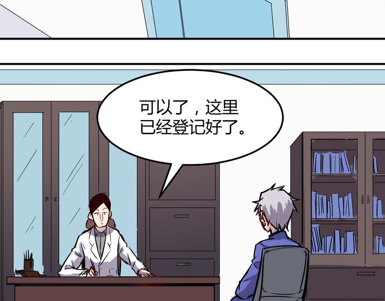 第19话 计划24