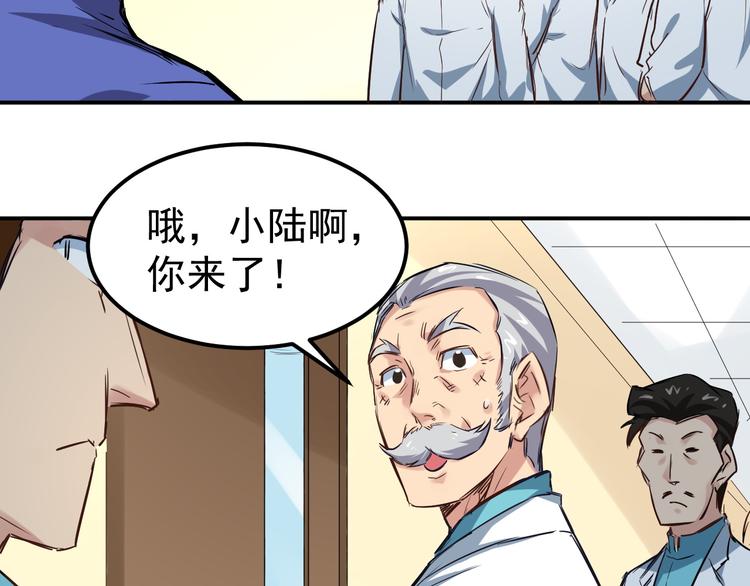 第5话 疯子4