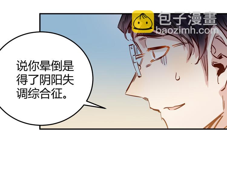 第32话 宴会48