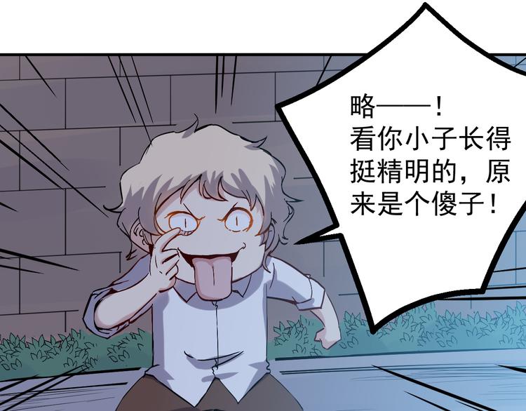 第27话 毛贼39