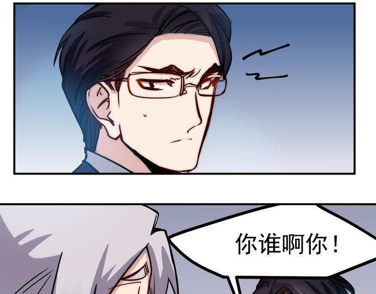 第11话 男友9