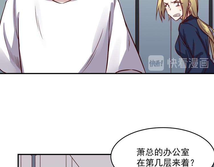 第33话 赴宴25