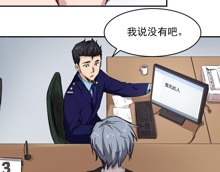 第4话 寻妻9