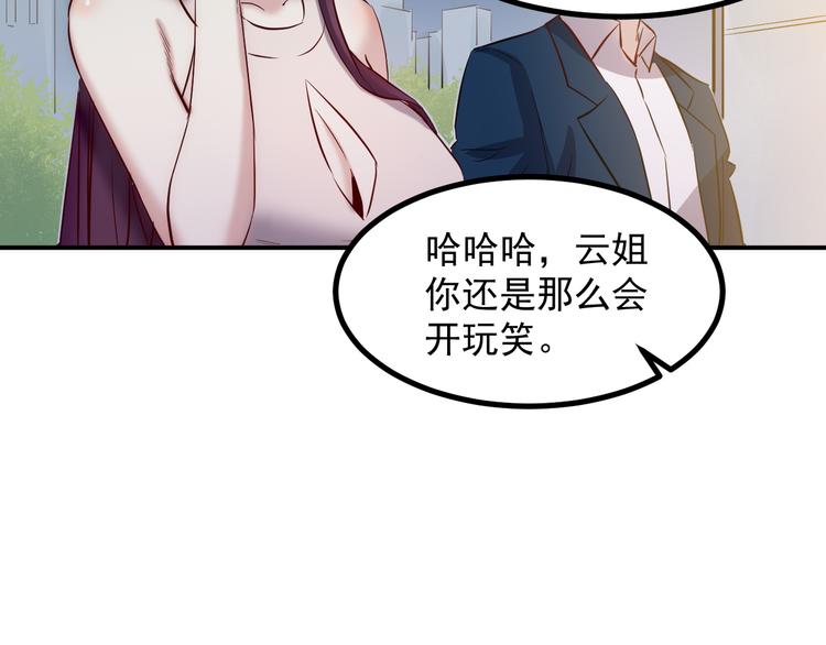 第35话 麒麟42