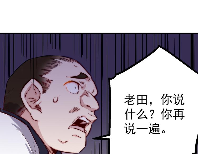 第29话 嘲讽8