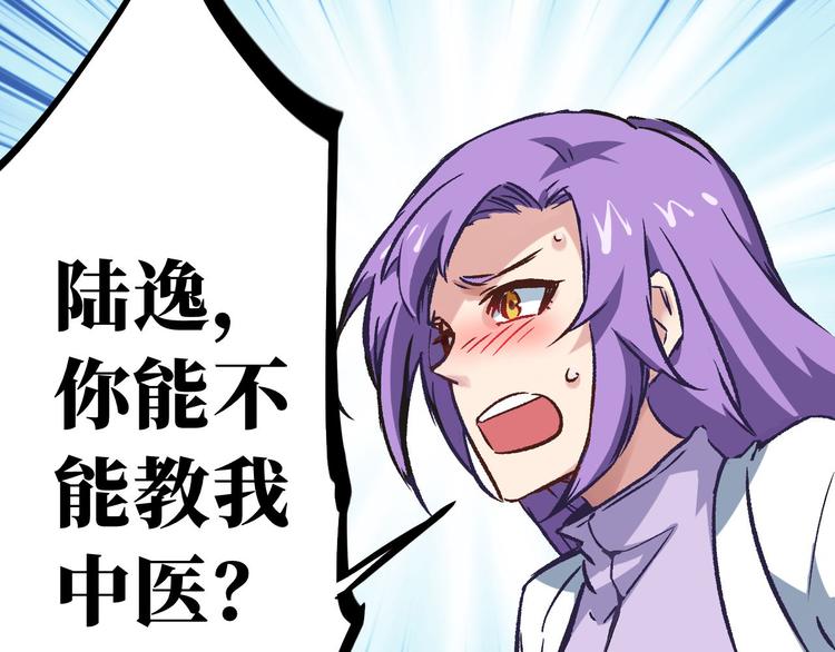第2话 金针77