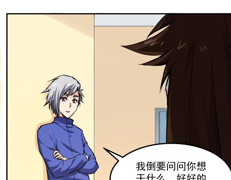 第9话 前夫8