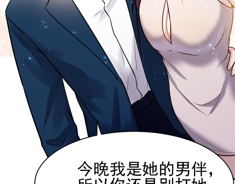 第36话 嚣张45