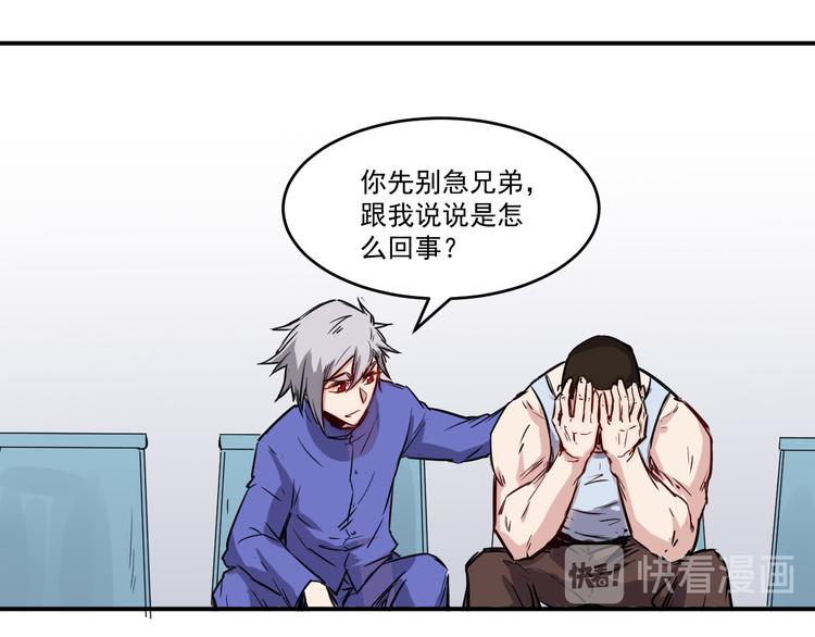 第14话 马威6