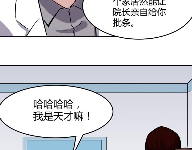 第19话 计划26