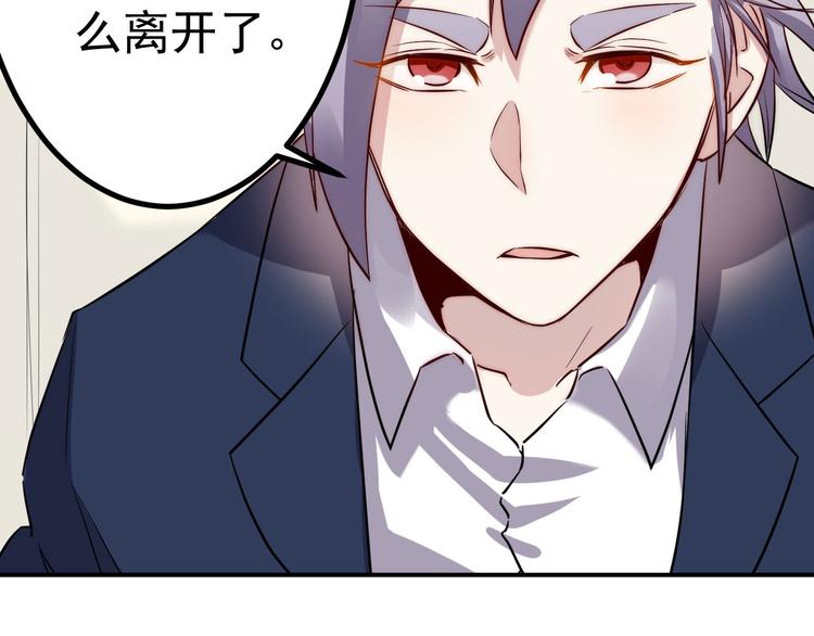 第38话 连累46