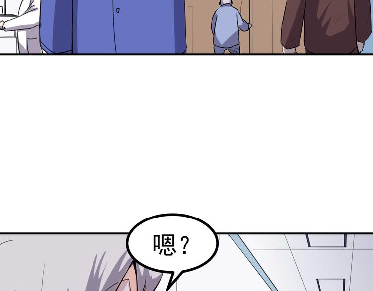 第28话 会议4