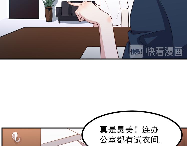 第34话 换装16